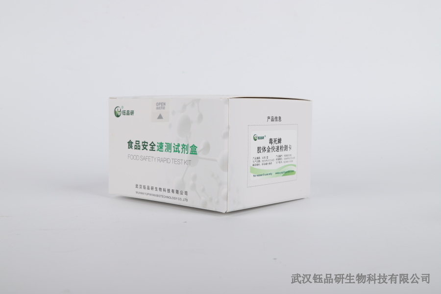 氯氰菊酯农残：绿叶菜为何成 “重灾区”？消解规律全解析