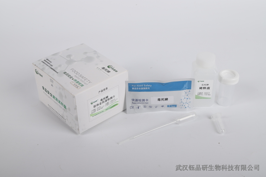 食品中阿维菌素残留监控：牛奶、猪肉、鸡蛋等检测要点​