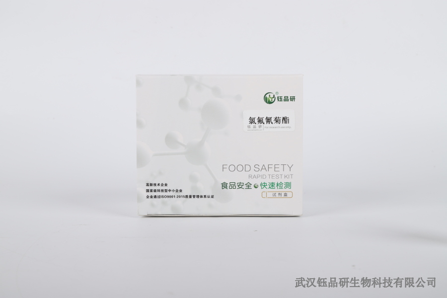 茶叶水胺硫磷检测方法：茶叶检测的前处理与技术​