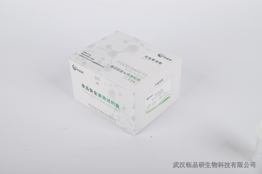 阿维啶虫脒检测方法：阿维菌素・啶虫脒复配剂检测规范​