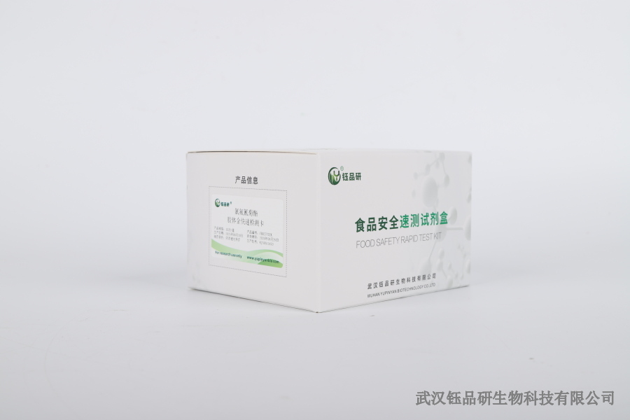 水胺硫磷超标的原因是啥？高频超标因素汇总​