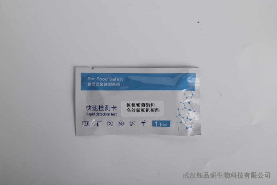 噻虫嗪的残留测定：试剂与操作要点​