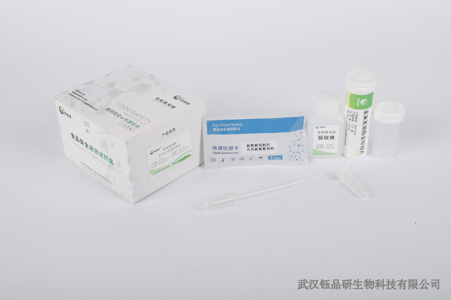 注水肉检测技术：中日标准与筛查方法差异​