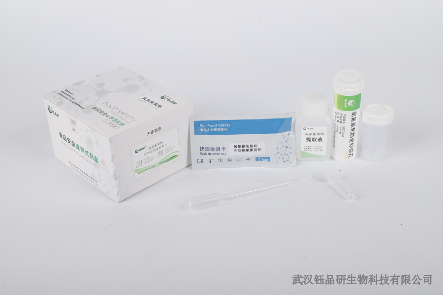 胶体金样本稀释液：真菌毒素检测中的作用与选择​