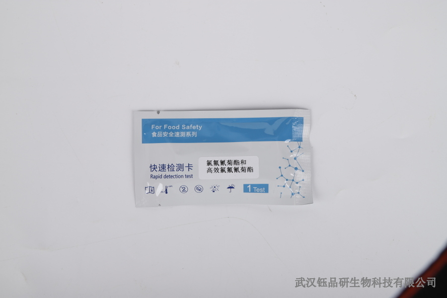 联苯噻虫嗪残留：复配制剂的残留特性​