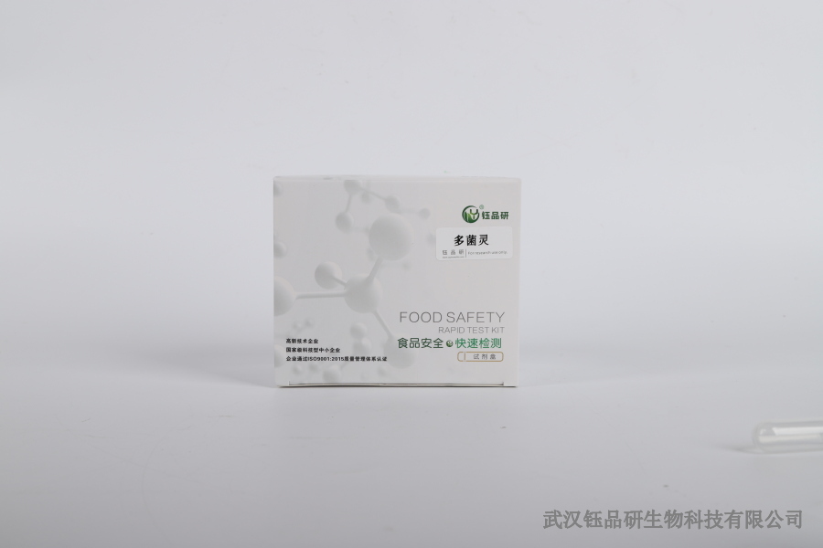 阿维菌素安全期与残留期关联：安全期设定依据与残留管控​