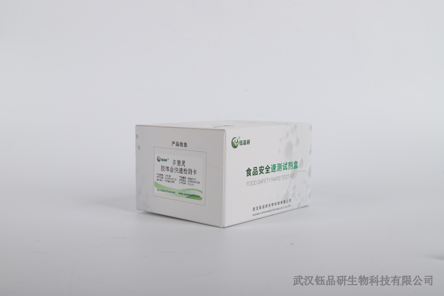 食品添加剂允许最大添加量：查询与合规使用技巧​