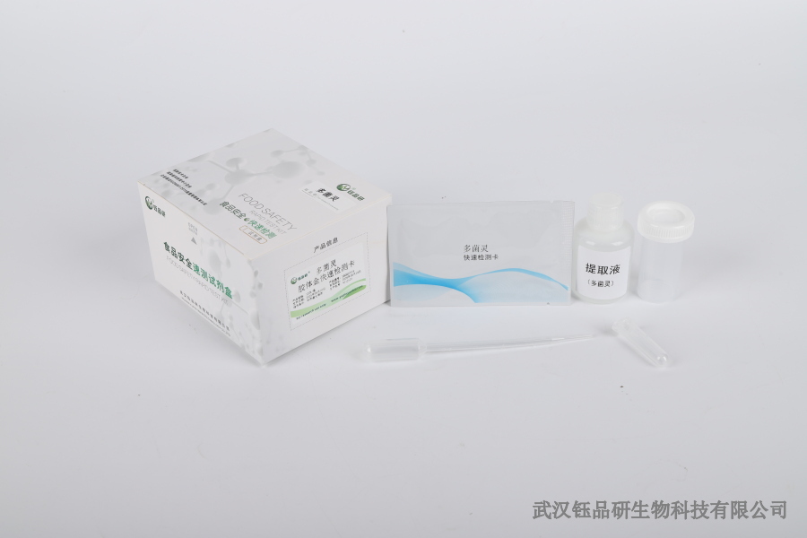 豆类作物吡唑醚菌酯残留检测：大豆、荷兰豆的残留测定方案​