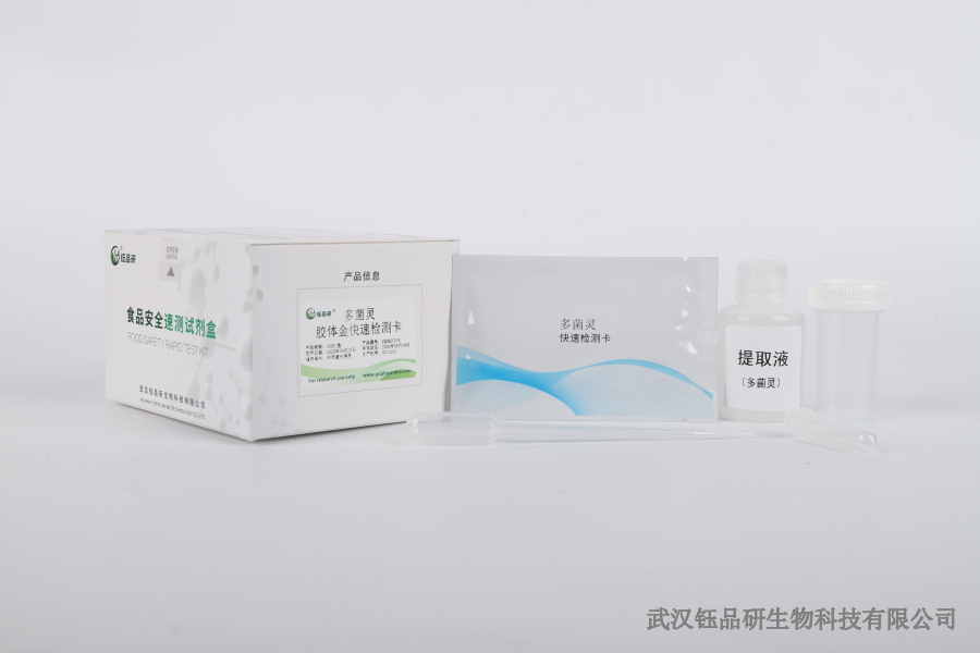 噻虫胺打蔬菜残留期几天？短期施用残留规律​