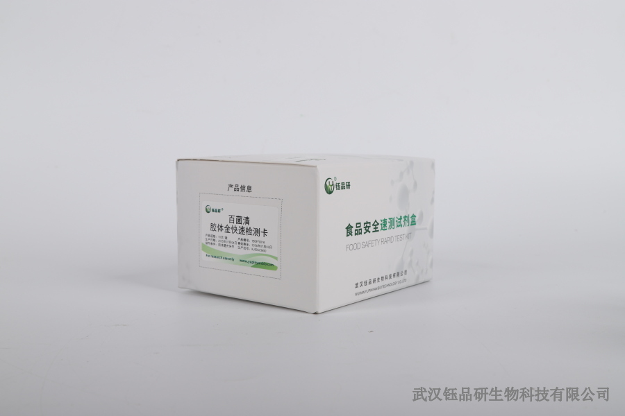 噻虫胺残留期是多久？影响因素与一般规律​