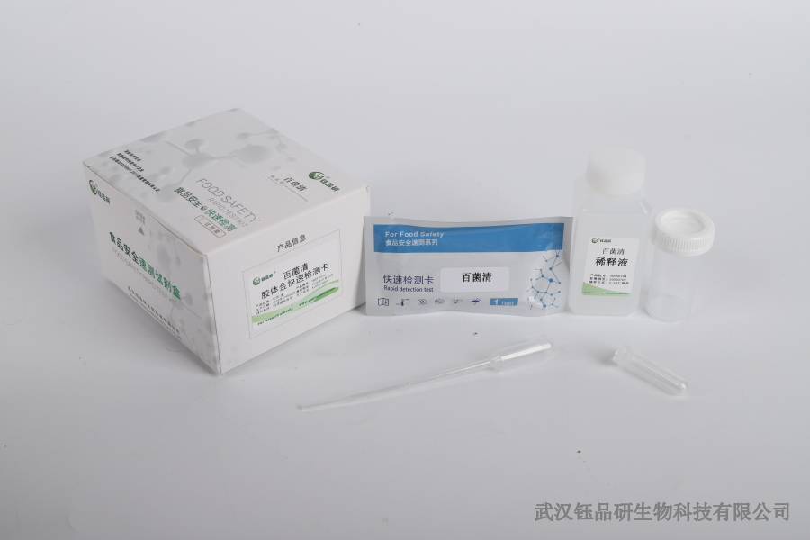 噻虫胺对农作物有残留吗？全作物类型残留验证​