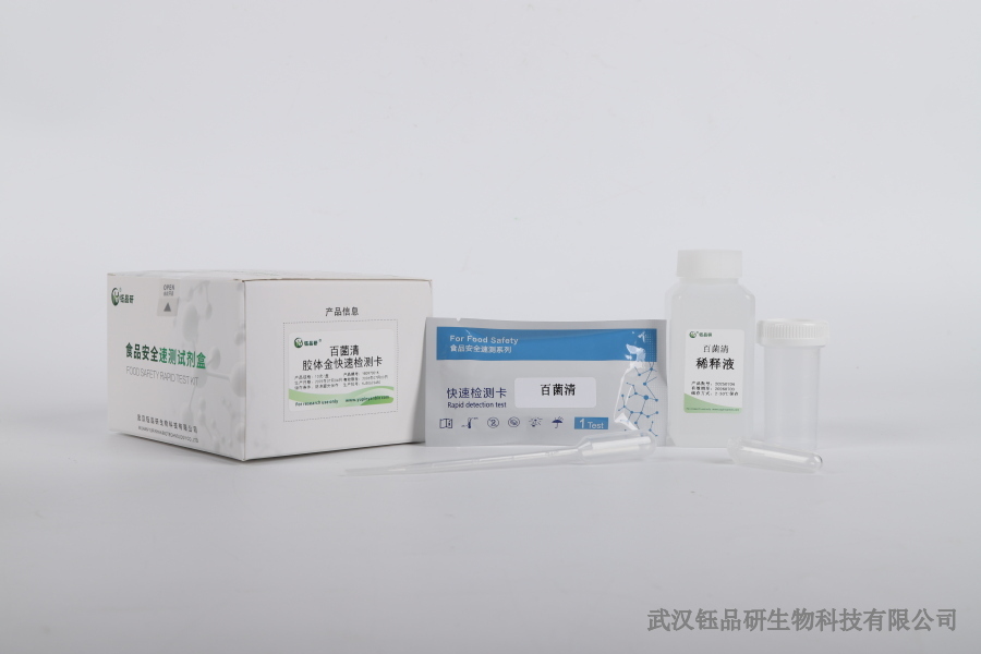 噻虫嗪残留能持续多久？全周期残留动态研究​