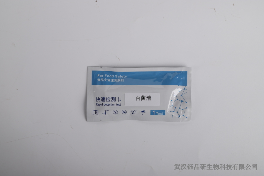 咪鲜胺喷红薯残留多久？种植环节的残留控制要点​