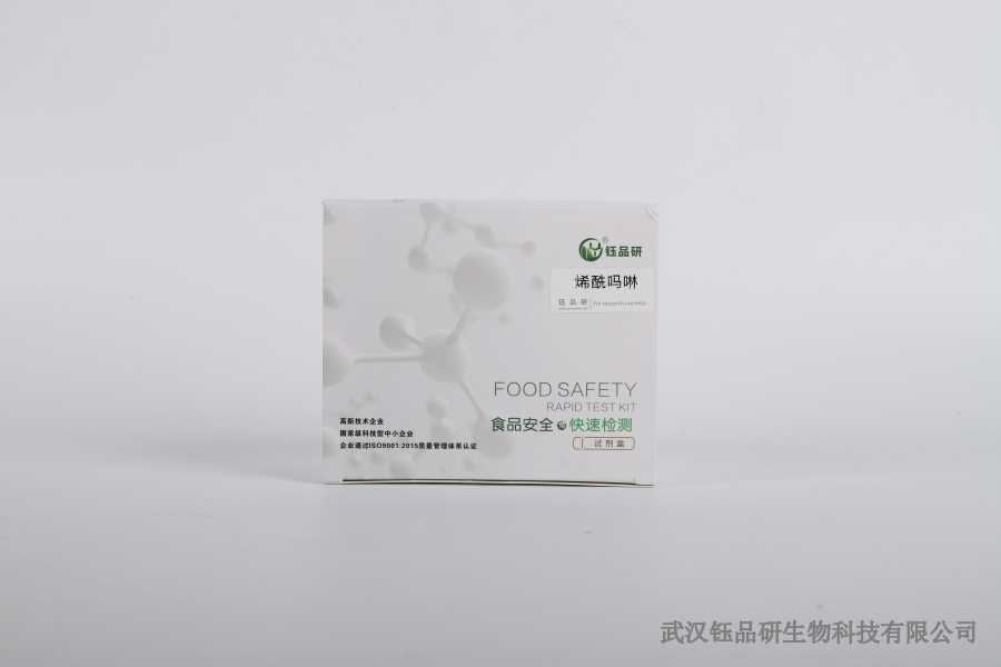 胶体金试纸条检测全攻略：噻虫胺、噻虫嗪快检步骤详解​