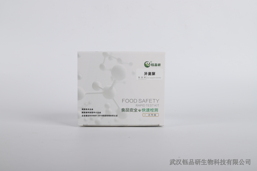 茶叶毒死蜱农残标准：中国与韩国标准对比分析​