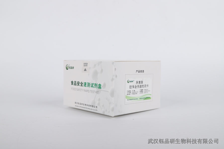 水胺硫磷在水稻上残留：稻田生态对残留降解的影响​