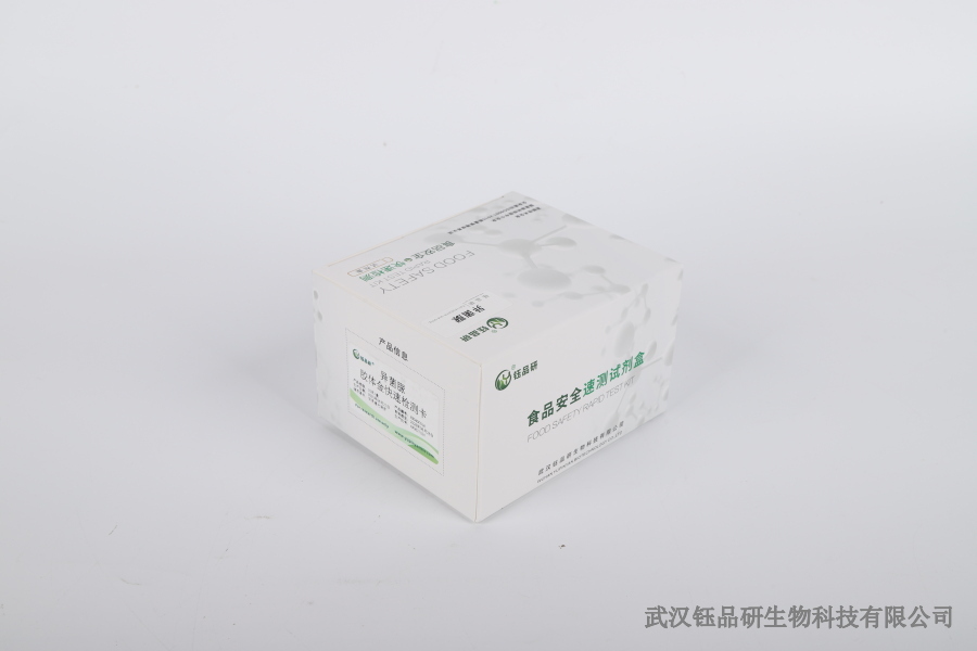 怎样去除噻虫嗪残留？从源头到末端的全流程​