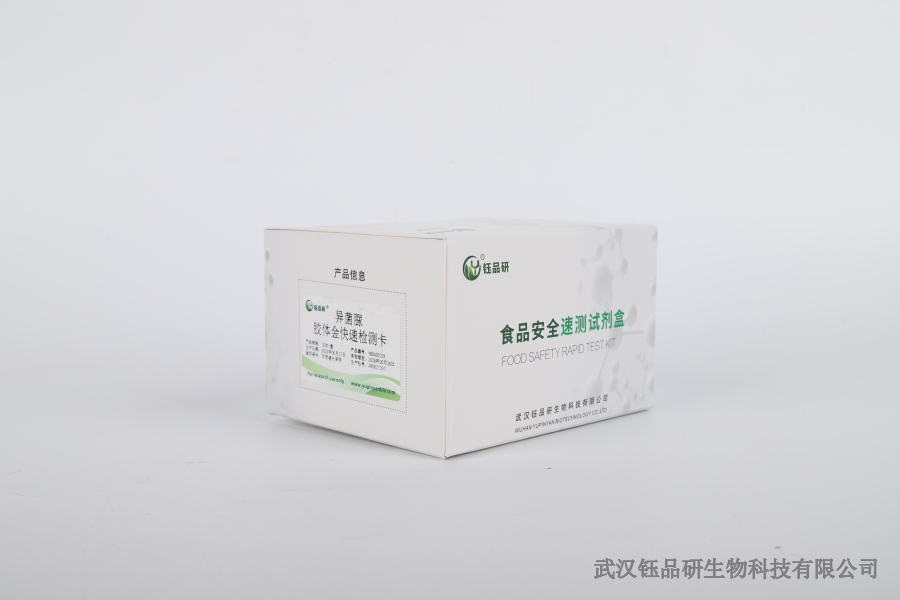 噻虫胺在土壤中的残留期是多久？权威数据与研究​