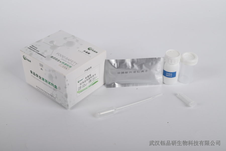 发酵豆制品黄曲霉毒素 B1：限量标准与检测技术​