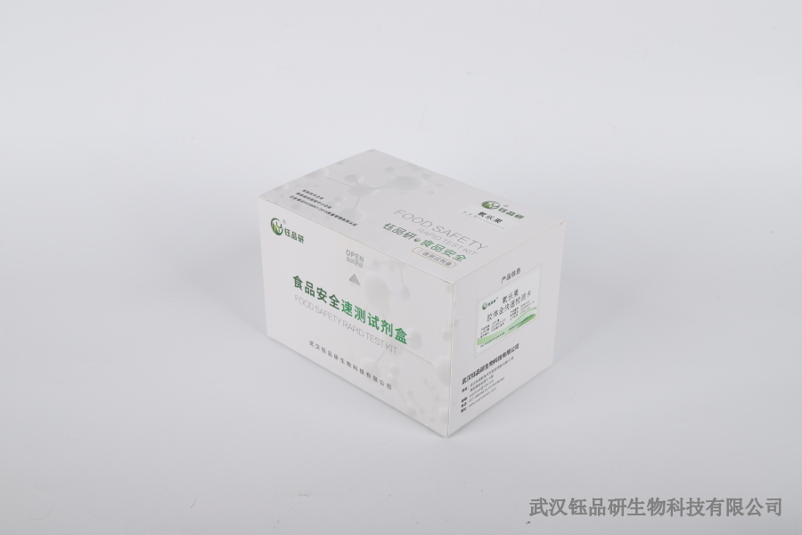 噻虫嗪残留资料大全：从标准到检测的全收录​