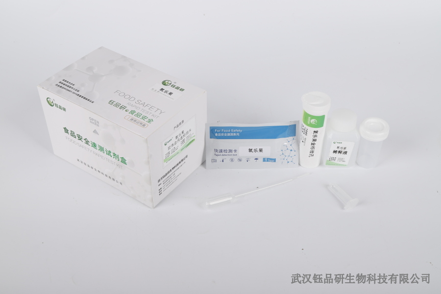 饲料微生物检测技术规范：采样到结果的全流程控制​