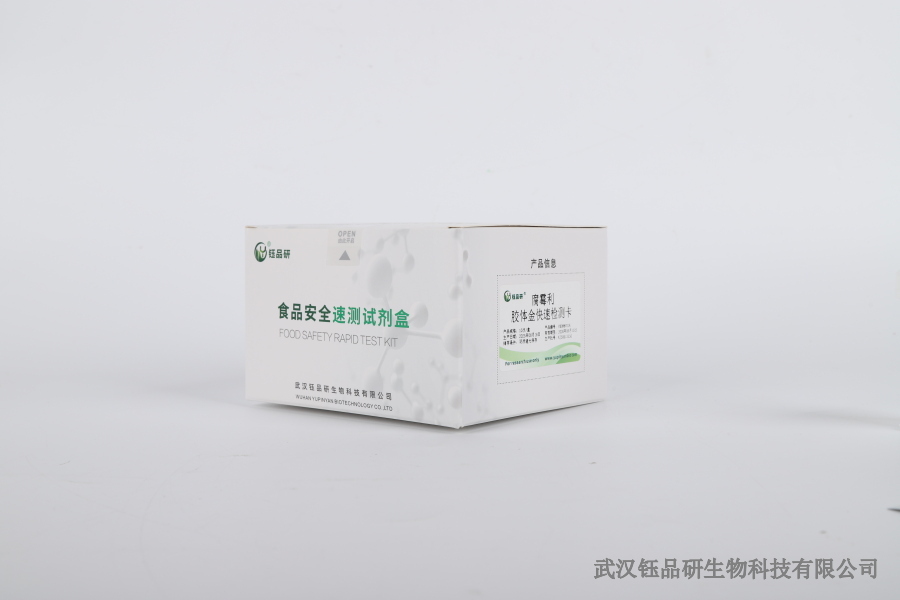 啶虫脒检测哪些蔬菜？常见蔬菜检测清单与重点​