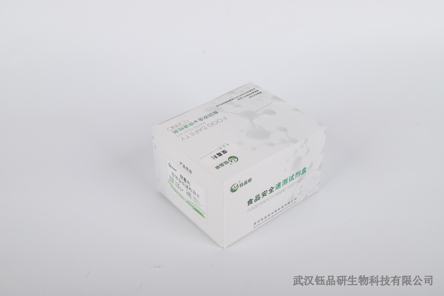 啶虫脒胶体金快速检测卡：便捷检测的优选方案​
