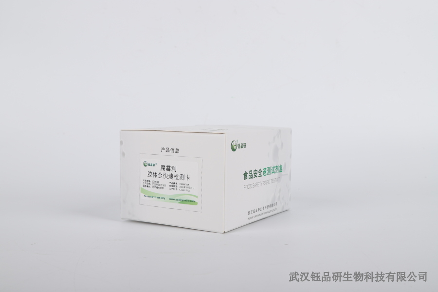 生姜噻虫胺残留期多久？根茎类作物残留特性​