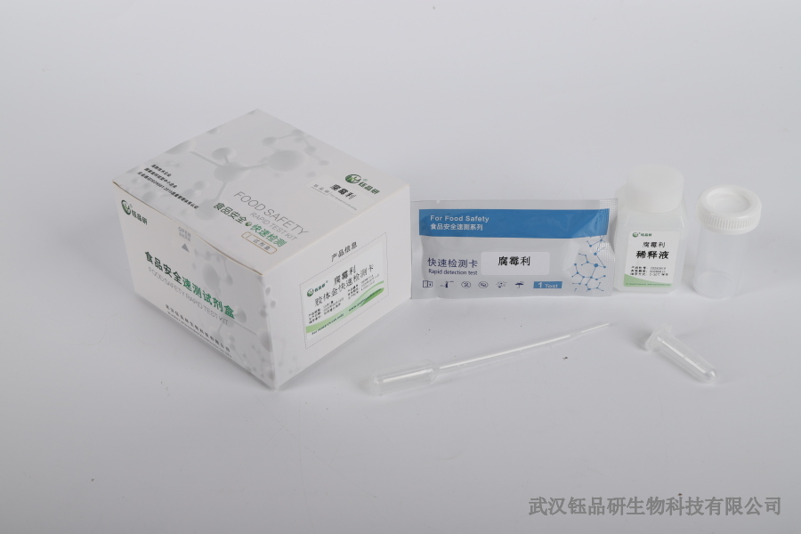 大葱中噻虫嗪的国家农药残留标准：内容与实施要求​