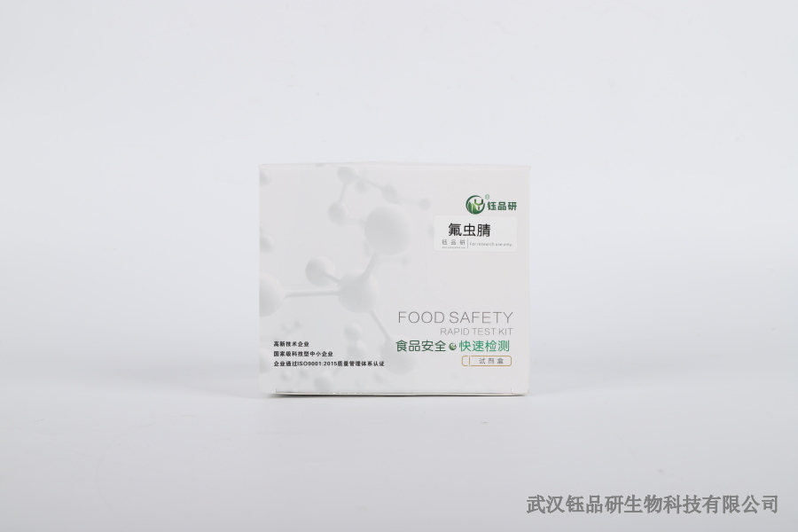 虫螨腈噻虫胺残留期：复配制剂降解特性研究​