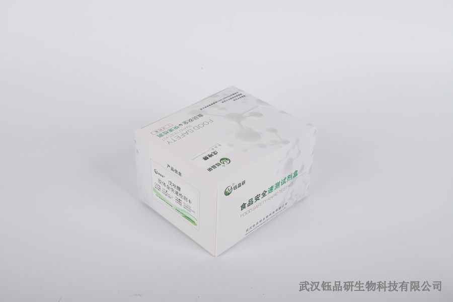 毒死蜱检测不合格严重吗？不同超标程度后果分析​