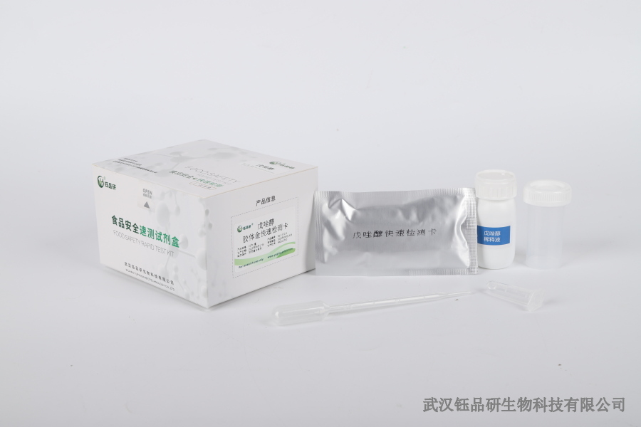 GB 2760 使用指南：新手也能看懂的添加剂选型表​