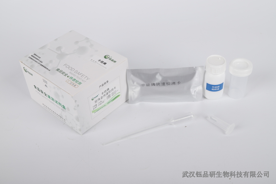 噻虫胺在大葱的残留时间：蔬菜作物残留动态​