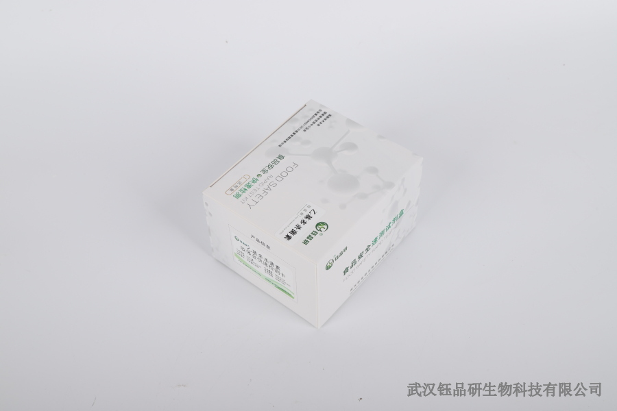 噻虫胺残留期多久多菌灵？与常见农药残留周期对比​