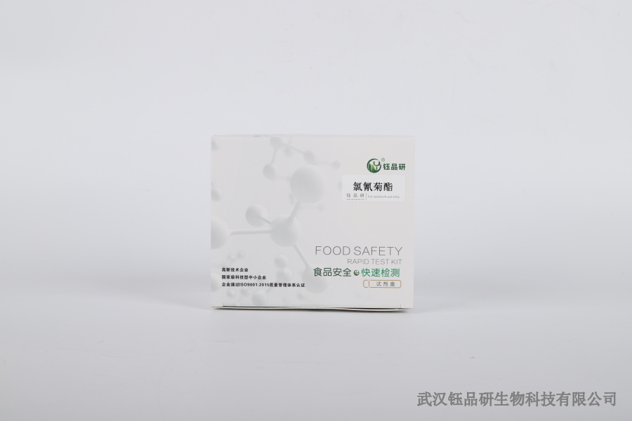 香蕉噻虫嗪残留：限量要求与残留量测定​