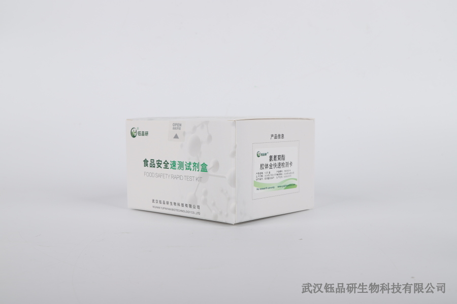 甲拌磷胶体金检测：检出限与抗原抗体反应原理​