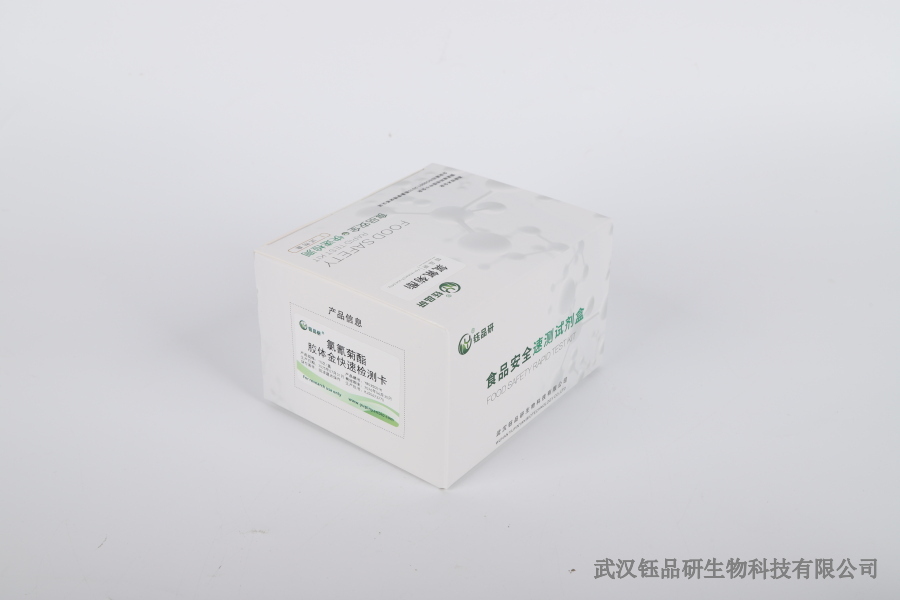 噻虫胺农药残留期多长？全场景时长对比分析​