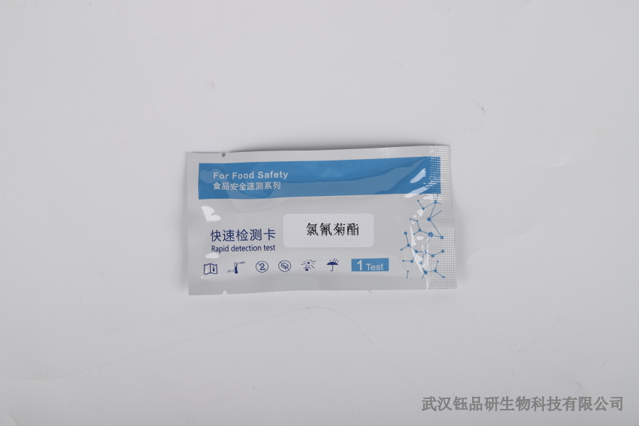 阿维菌素蔬菜残留期专项研究：韭菜、大白菜、柑橘等品种残留规律​