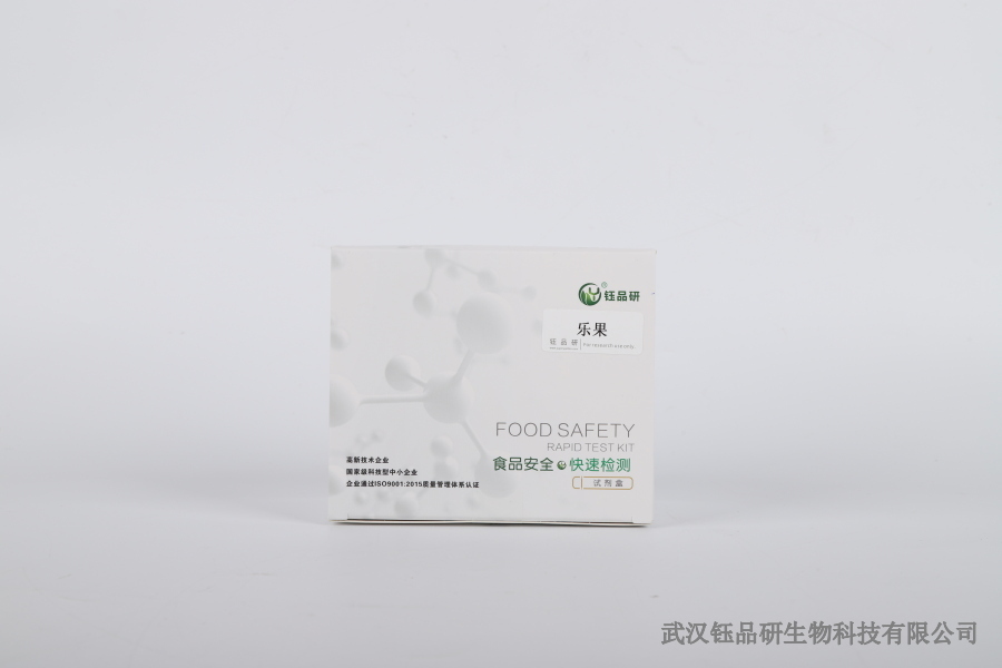 水胺硫磷农药检测：农药产品检测的规范与要求​