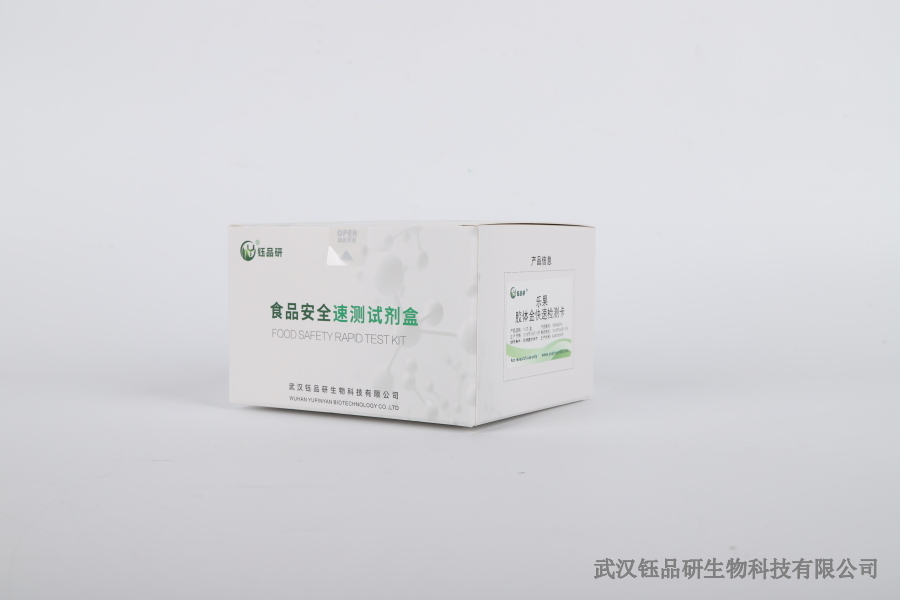 大蒜中噻虫嗪的残留限值：标准与检测方法​