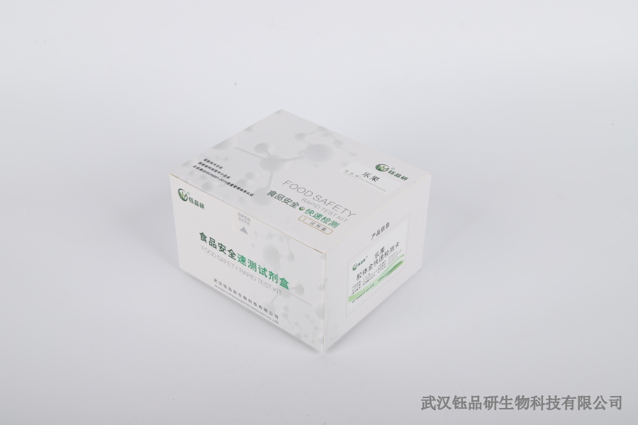 毒死蜱农残超标会被判吗？法律责任与移交公安流程​