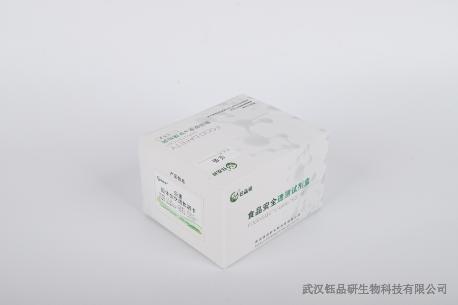 大葱苯醚甲环唑残留标准：种植与检测合规指南​