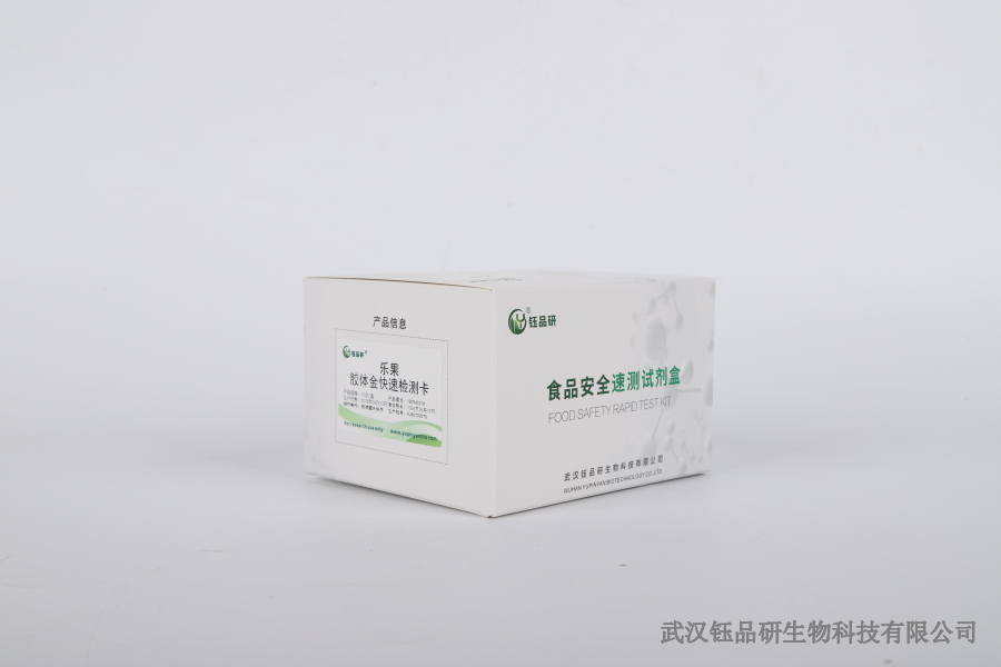 GB 2761 食品伙伴网解读：真菌毒素检测的标准更新动态​