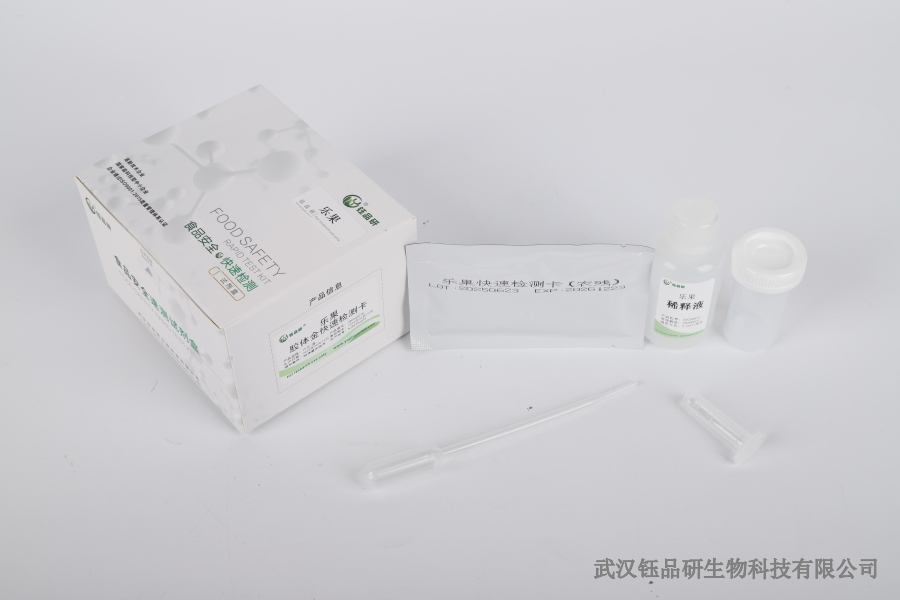 灭多威异构体检测：色谱柱选择与同分异构体分离技术突破​