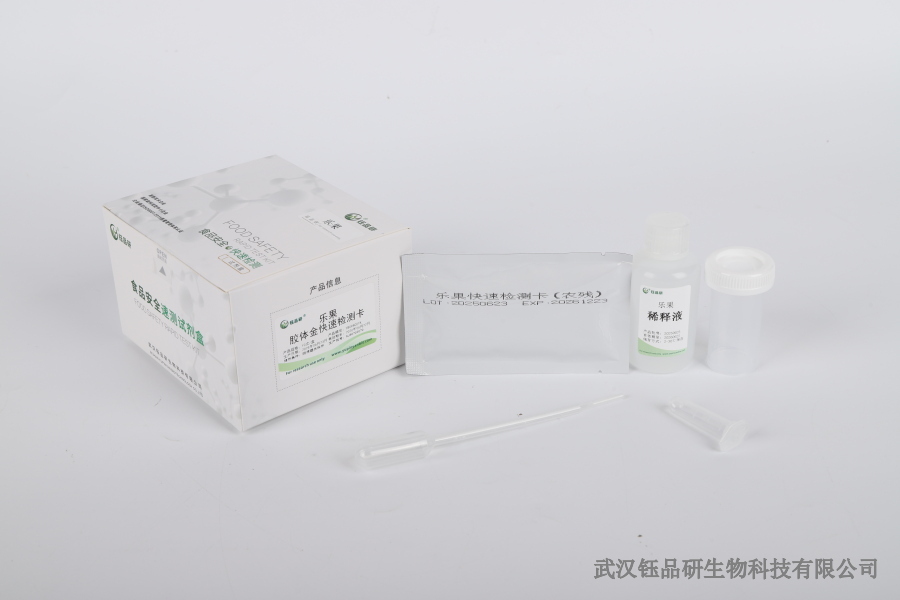 磺胺类禽蛋检测原理：胶体金层析技术的应用解析​