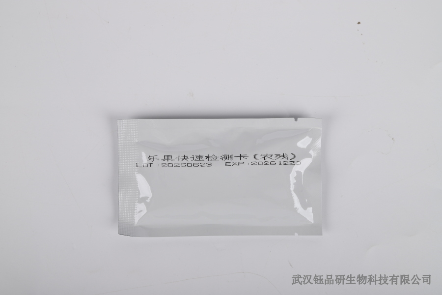 阿维菌素残留争议解答：会不会残留、残留多久及安全使用建议​