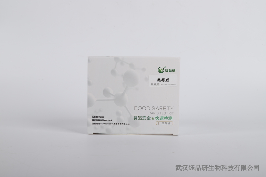 噻虫嗪药效残留时长：持效性与残留的平衡​