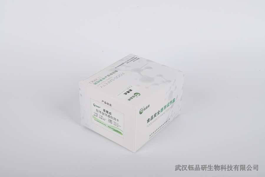 灭蝇胺用什么方法检测？技术对比与决策建议​