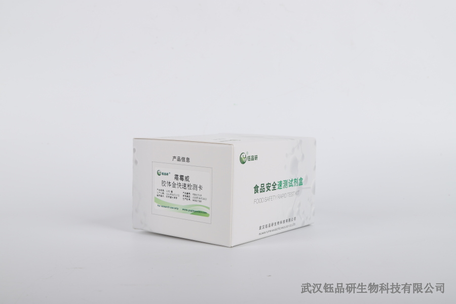 噻虫胺在地下残留期多久？深层环境残留动态​