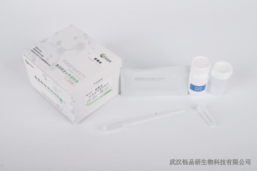 蔬菜农药残留噻虫嗪：抽检数据与安全建议​